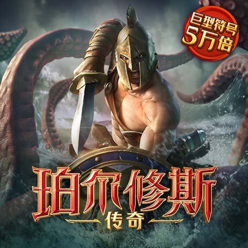 爱游戏平台不出款