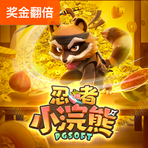 49个图库app绿标入口