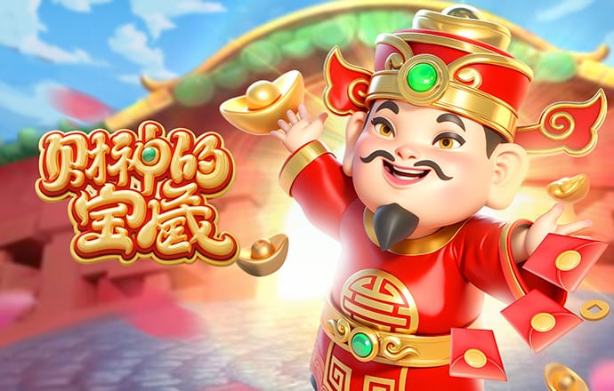 爱游戏app入口官网首页