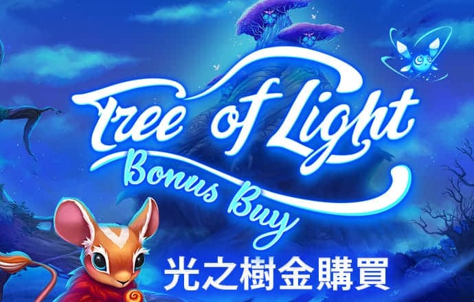 华体汇