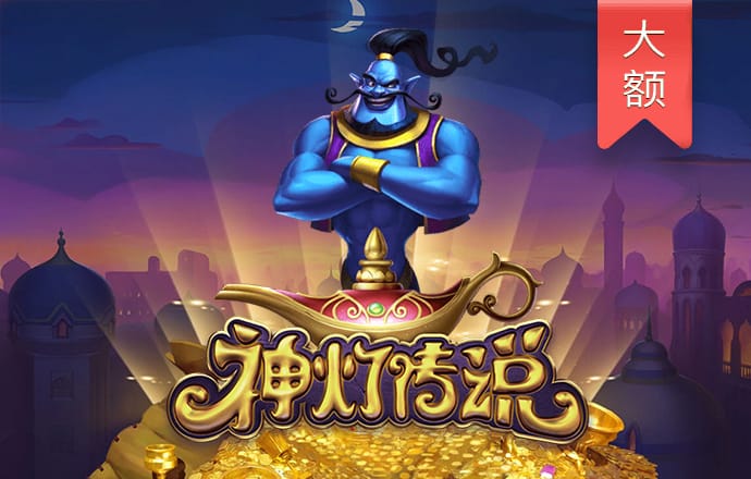 半岛登录入口